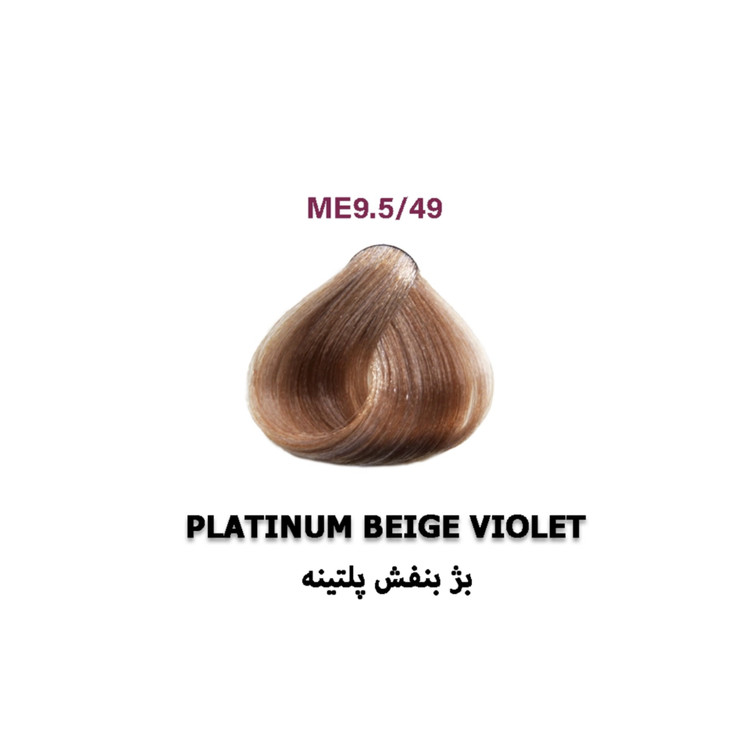 رنگ مو پی هو ME9.5/49 بژ بنفش پلاتینه