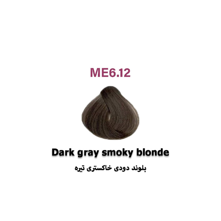 رنگ موی پی هو شماره ME6.12 رنگ بلوند دودی خاکستری تیره